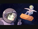 ​子供のための宇宙音楽 - かわいい子供たちのショー | Galaxy-Boy Delivery ギャラクシーボーイ配信 #5