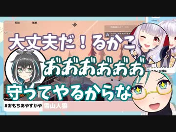 大浦るかこに憑りつく幽霊の天城てんと神楽すず