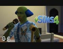 それは幸せな自分が見たくて始めたシュミレーションでした。【The Sims 4】＃６
