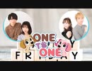 【会員限定版】ONE TO ONE 『浦和希のバックヤード探偵』第19回／『田辺留依の田辺すいさん』第35回