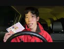 うまごん　北の大地（釧路）に来た　2