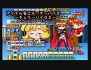 【アイドル雀士スーチーパイⅡ《チェリーパイ０２》ＳＳ版】