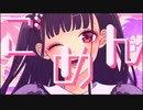 【高校生が】可愛くてごめん / 歌ってみた