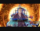 【英傑大戦】第４話:碧合戦　【従三位昇格戦】