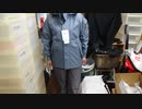 シマノ(Shimano)　RA-027Q DSベーシックスーツ M ブルーグレー