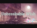 Unbreakable Wish 【Candy Ripple】