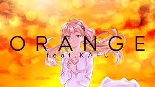 ORANGE / 空条ヤマト feat.可不(KAFU)