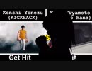 【Bad Apple!!】撥ねる vs 撥ねられる【ボイパ対決(?)】
