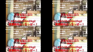 こんこを揚げながらぶっ倒れて増えるYMN姉貴(音割れ)
