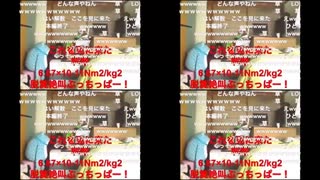 こんこを揚げながらぶっ倒れて増えるYMN姉貴(音割れ)