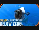 【ゆっくり実況】Subnautica Below zero【調査8日目】