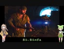 【ずんだもん&つむぎ】なかよしゲーム実況#02【DAYS GONE】