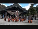 出雲大社・吉兆神事／稲佐の浜