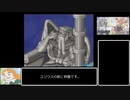 【RTA】ポポロクロイス物語Ⅱ　６時間２９分５２秒　part8/15