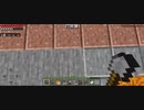Minecraft…整地始めましたSession2-35