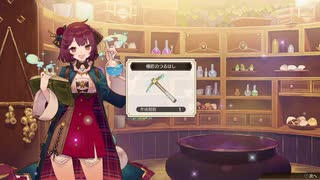 [ソフィーのアトリエ2]第32回(32-1) つるはし強化版