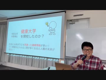 【有料会員限定動画】スクープ的ワクチン裏側その２