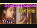 【ゆっくり解説】女剣士はブラコンでママ！？神代玲花をゆっくり雑談解説【特撮】