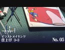 othiruさんのイラストメイキング No.05「仕上げ」3-3