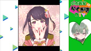 小市眞琴 コイチマコト 出演アニメやキャラクターなどの情報まとめ ニコニコのアニメサイト Nアニメ