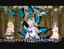 【Synthesizer V・CeVIO AI合唱曲】Butterfly【マキイタコささら】