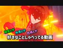 【刀剣乱舞】げんしんをダイマしようとしたとある本丸の動画3【偽実況】