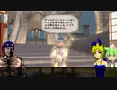 【ミンサガリマスター】もよもとと学ぶ、糞野郎エロール【#4】
