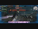 【ライフアフター】氷結効果を試したらカオスだった