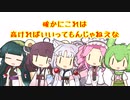 【NEUTRINO】高音厨音域テストをみんなで歌ってみた