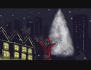 パッパラ・クリスマス・イブ　feat. 可不