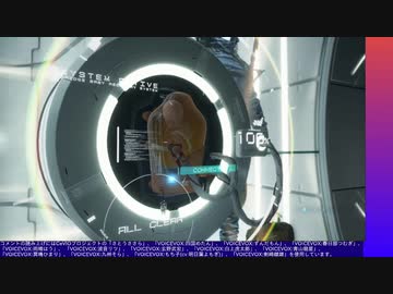 DEATH STRANDING DIRECTOR'S CUT やる【ネタバレ注意】【アーカイブ】 #61-2