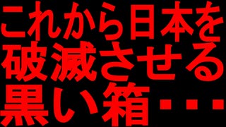 【ゆっくり解説】コレが何を指しているか分かりますか？それは・・・