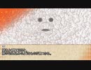 【CoC6.0】淘汰アイデンティティ　4話【リプレイ】