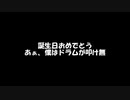 僕はドラムが叩けない.feat.v_flower