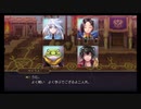 超時空猫？アナザーエデン実況part.1349