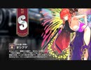【ミストトレインガールズ】キャラシナリオ [S][天を衝く夢路]オシアゲ