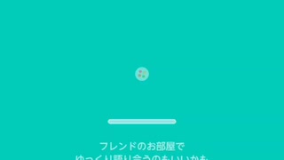 ピグパーティの人狼をプレイしました。
