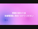 村人が増えすぎてラグい.feat.v_flower