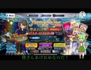 【FGO】ずんだもん「この辺に激辛麻婆豆腐食べるやべぇ神父いるらしいっすよ、じゃけん会いに行きましょうね」【初ずんだもん実況】