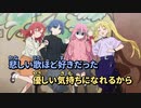 【ニコカラ】青春コンプレックス【off vocal】