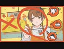 【新人歌い手】booo! covered by sakuya【歌ってみた】