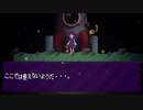 【実況】もしもし？また奇妙な悪夢を見ちゃってさ…【StrangeTelephone】Part3