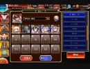千年戦争アイギス 聖霊救出 神級EX(20230107) 放置9～
