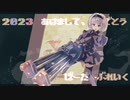 【マリナセドナ大雪山】【大攻防】アルビノ少女のボーダーブレイク 261人目 【天牢雪獄の激闘】