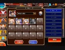 千年戦争アイギス 黄金の鎧 神級EX(20230106) 放置5～