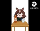 シリウスシンボリ×サントリーウィスキーのCM