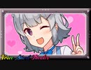 私にもご褒美下さいな♪【VOICEROID劇場】