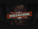 【ゆっくり実況】 Disco Elysium Part9
