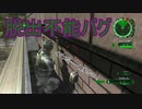 【海月の】地球制圧軍6-21地点目【地球防衛軍6実況】