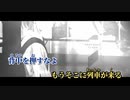 【ニコカラ】あのバンド【off vocal】